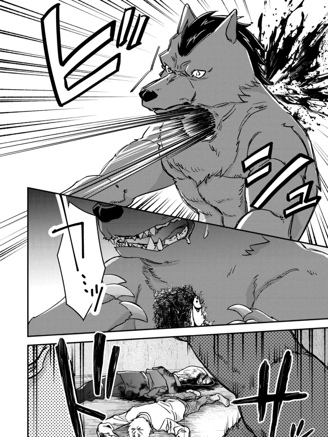 Mob Kousei no Ore Demo Boukensha ni Nareba Riajuu ni Naremasuka? Chapter 16.1 page 15 - 