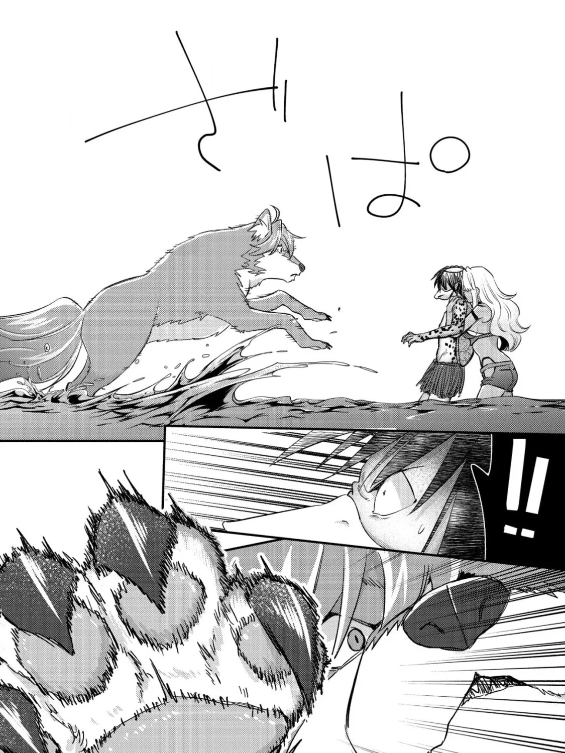 Mob Kousei no Ore Demo Boukensha ni Nareba Riajuu ni Naremasuka? Chapter 17.2 page 15 - 