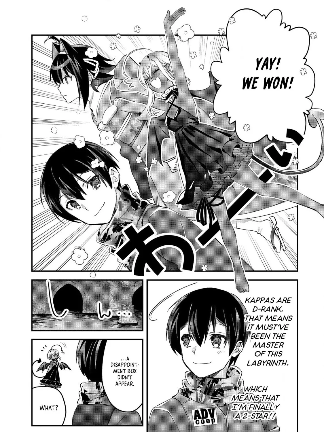 Mob Kousei no Ore Demo Boukensha ni Nareba Riajuu ni Naremasuka? Chapter 17.2 page 21 - 