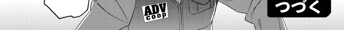 Mob Kousei no Ore Demo Boukensha ni Nareba Riajuu ni Naremasuka? Chapter 17.2 page 28 - 