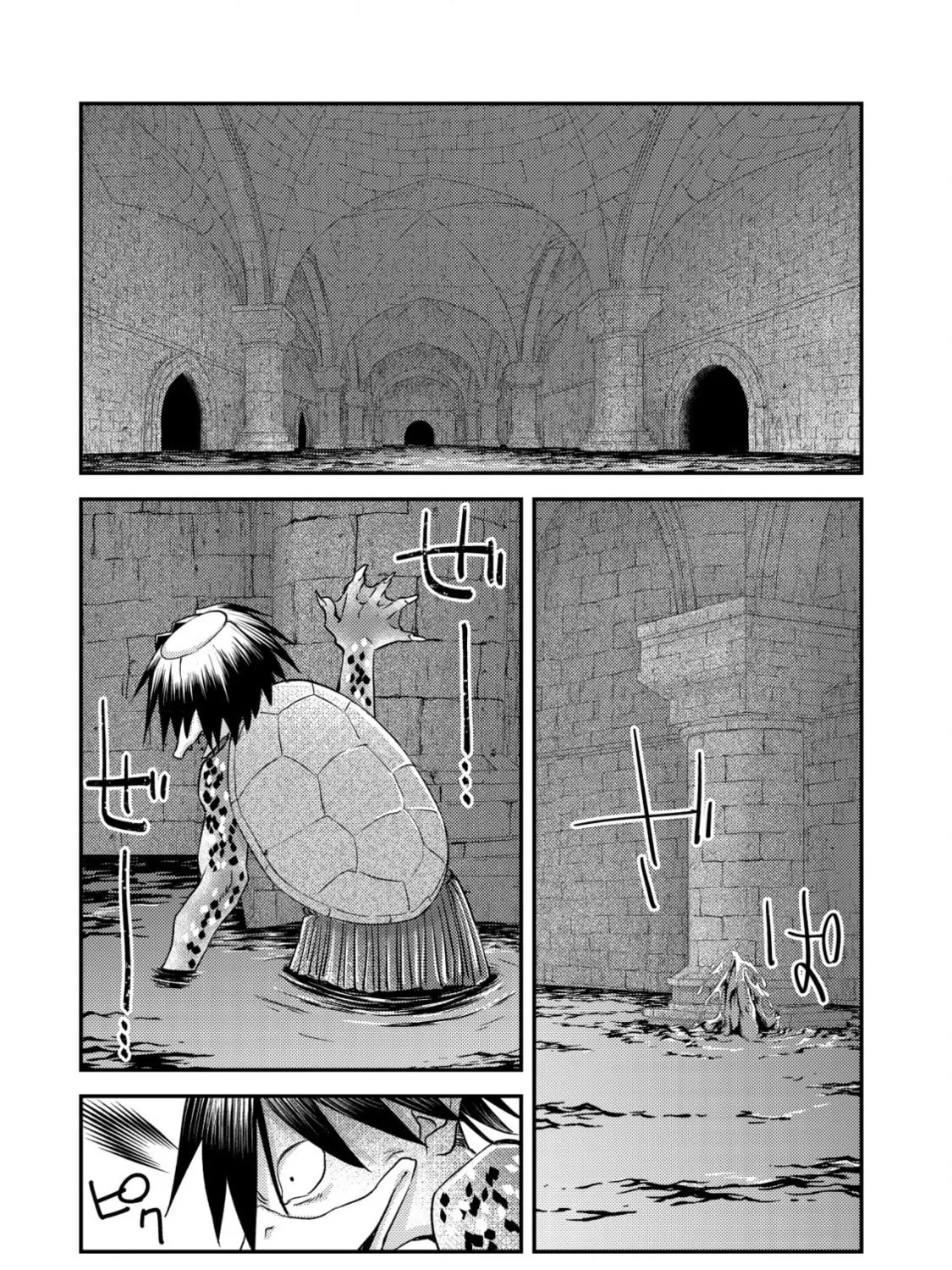 Mob Kousei no Ore Demo Boukensha ni Nareba Riajuu ni Naremasuka? Chapter 17.2 page 7 - 