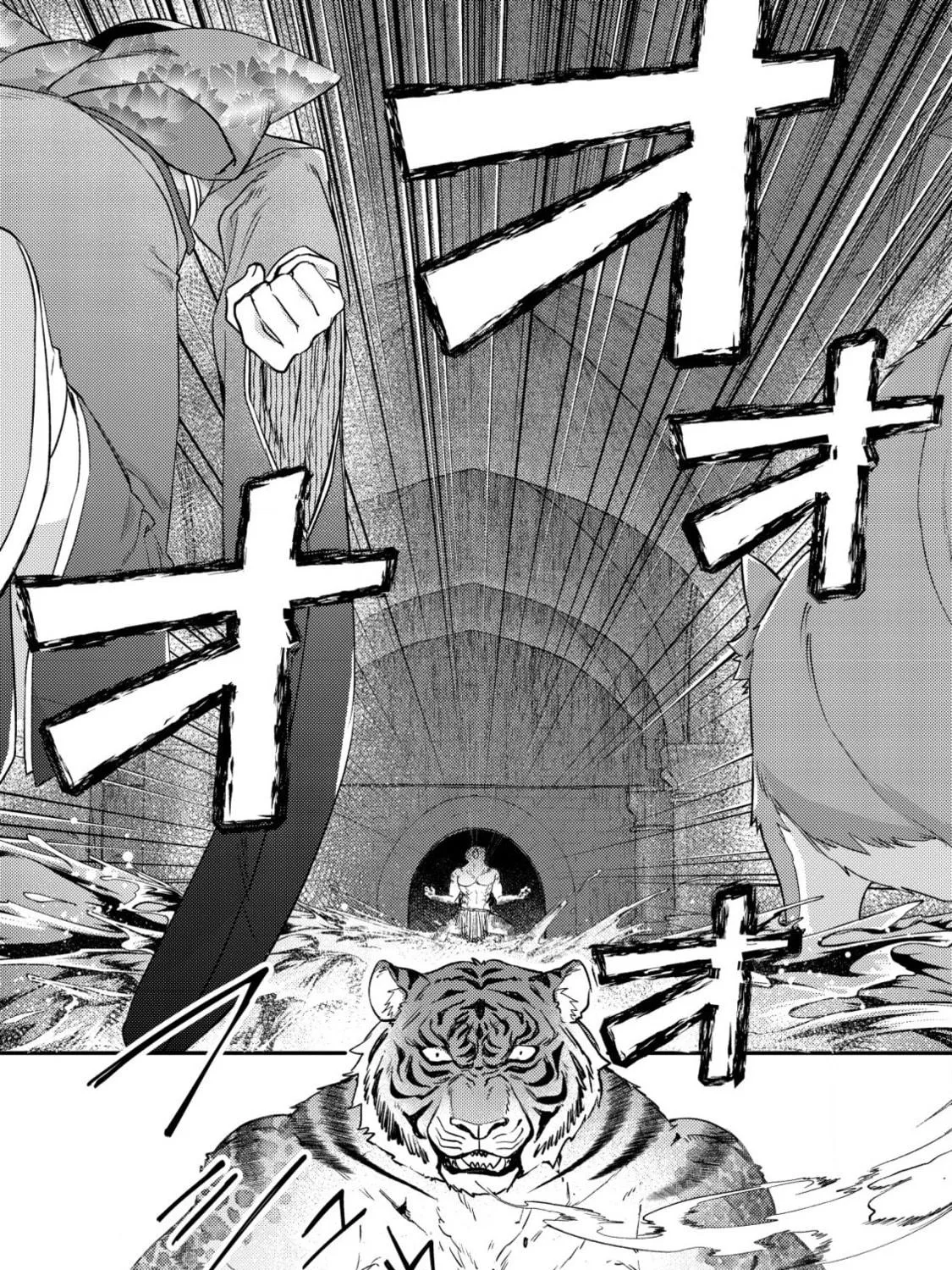 Mob Kousei no Ore Demo Boukensha ni Nareba Riajuu ni Naremasuka? Chapter 18 page 11 - 