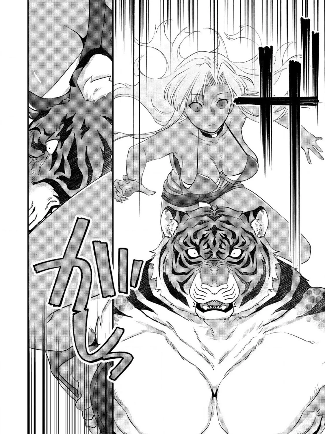 Mob Kousei no Ore Demo Boukensha ni Nareba Riajuu ni Naremasuka? Chapter 18 page 23 - 