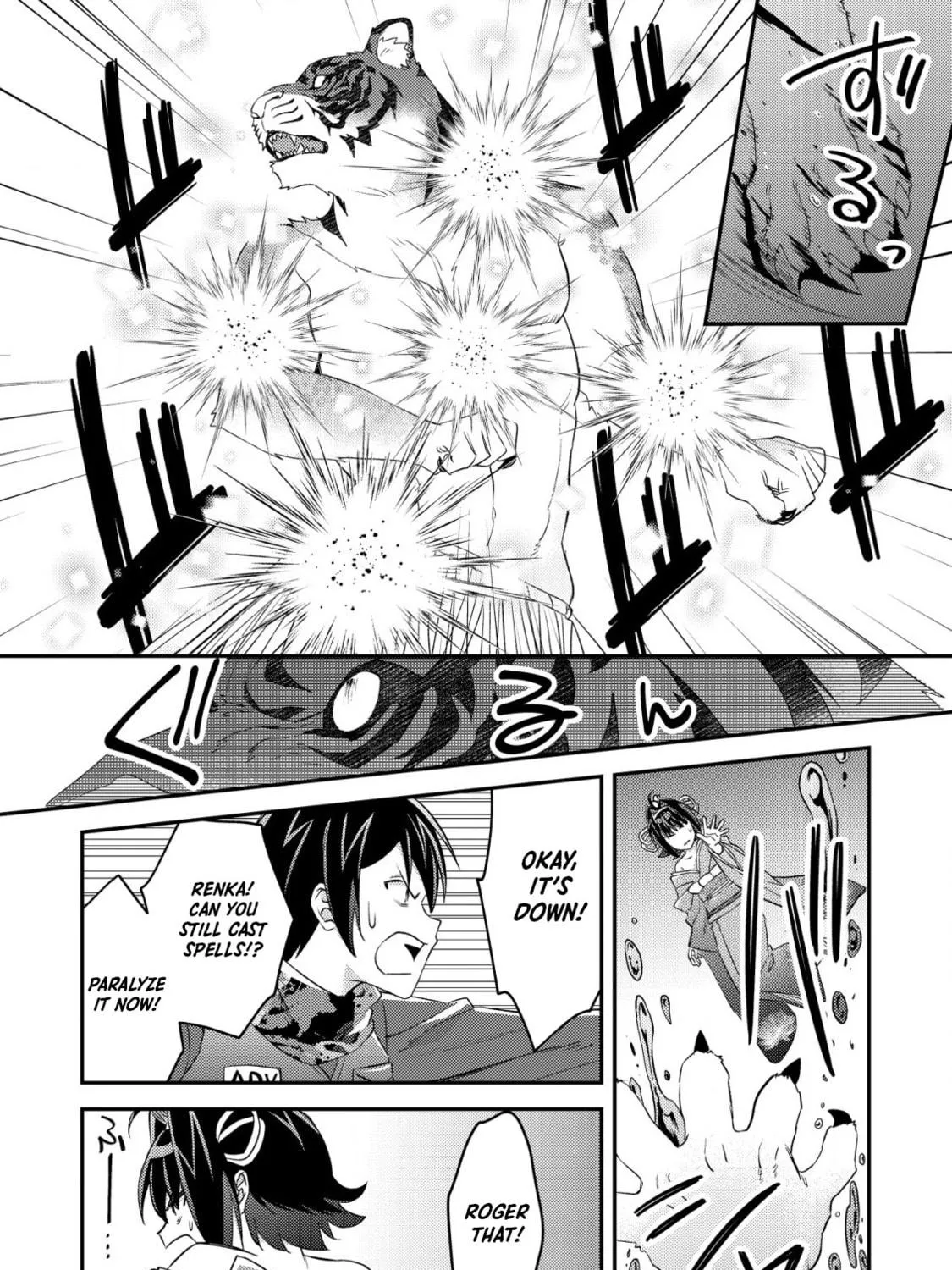 Mob Kousei no Ore Demo Boukensha ni Nareba Riajuu ni Naremasuka? Chapter 18 page 39 - 