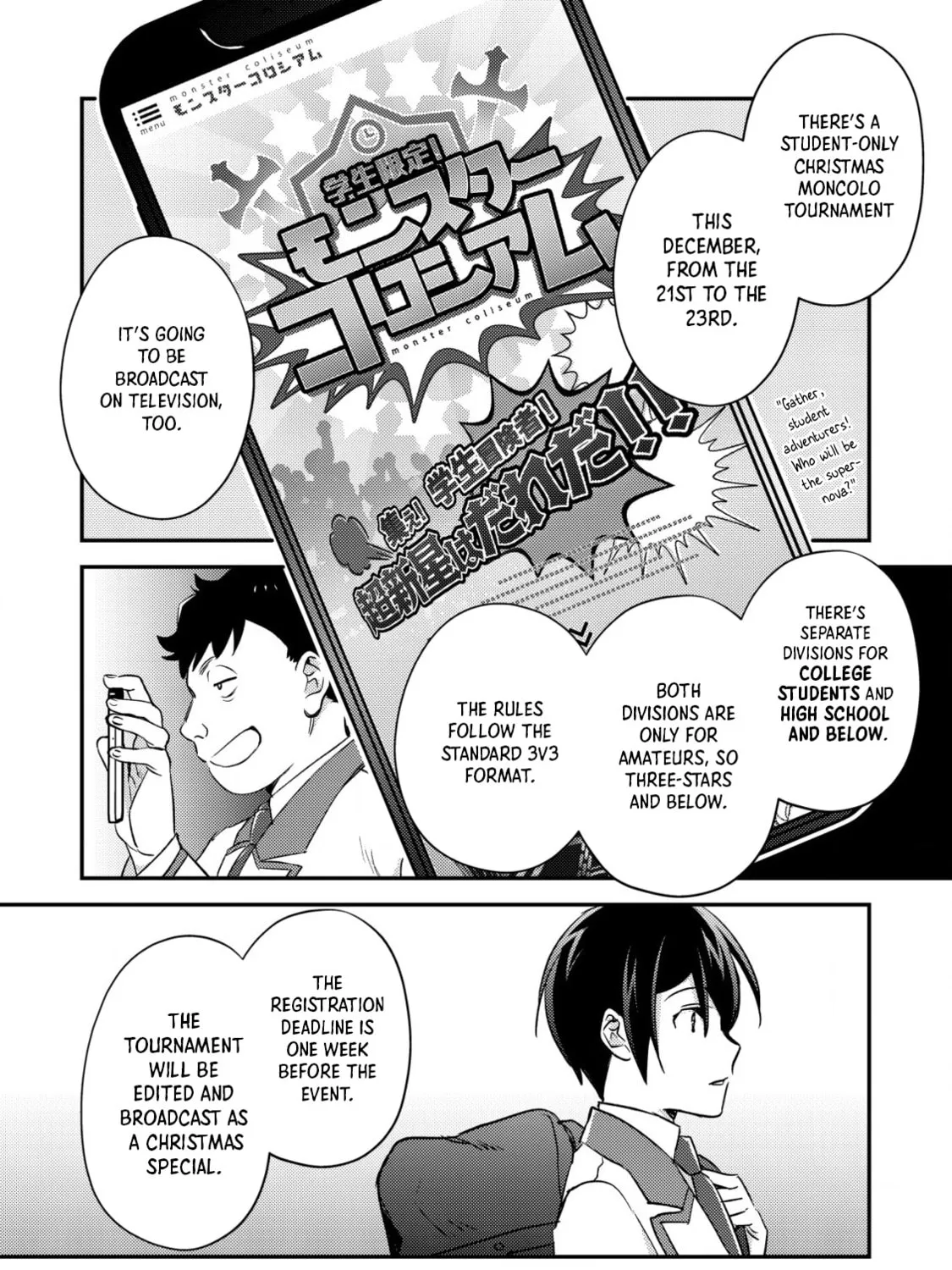 Mob Kousei no Ore Demo Boukensha ni Nareba Riajuu ni Naremasuka? Chapter 19 page 63 - 