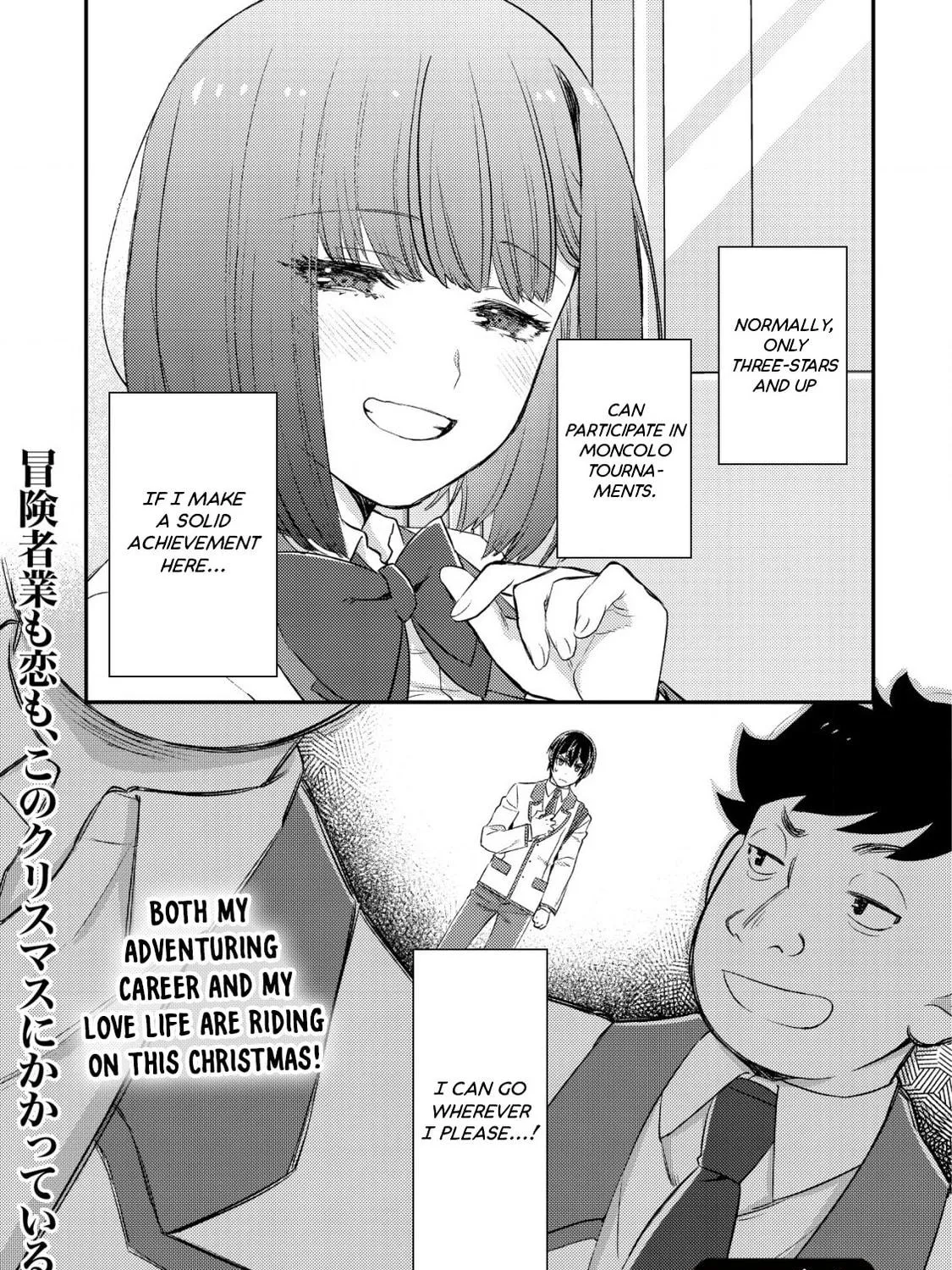 Mob Kousei no Ore Demo Boukensha ni Nareba Riajuu ni Naremasuka? Chapter 19 page 69 - 