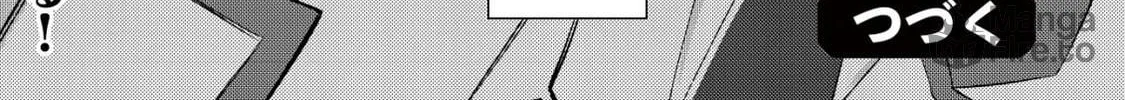 Mob Kousei no Ore Demo Boukensha ni Nareba Riajuu ni Naremasuka? Chapter 19 page 70 - 