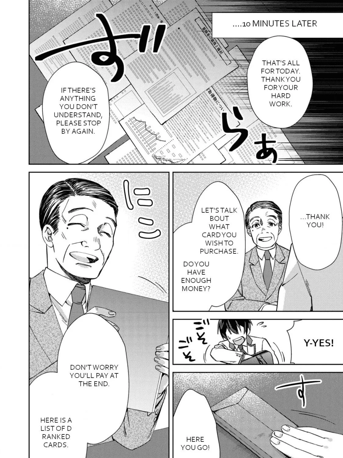 Mob Kousei no Ore Demo Boukensha ni Nareba Riajuu ni Naremasuka? Chapter 2 page 16 - 