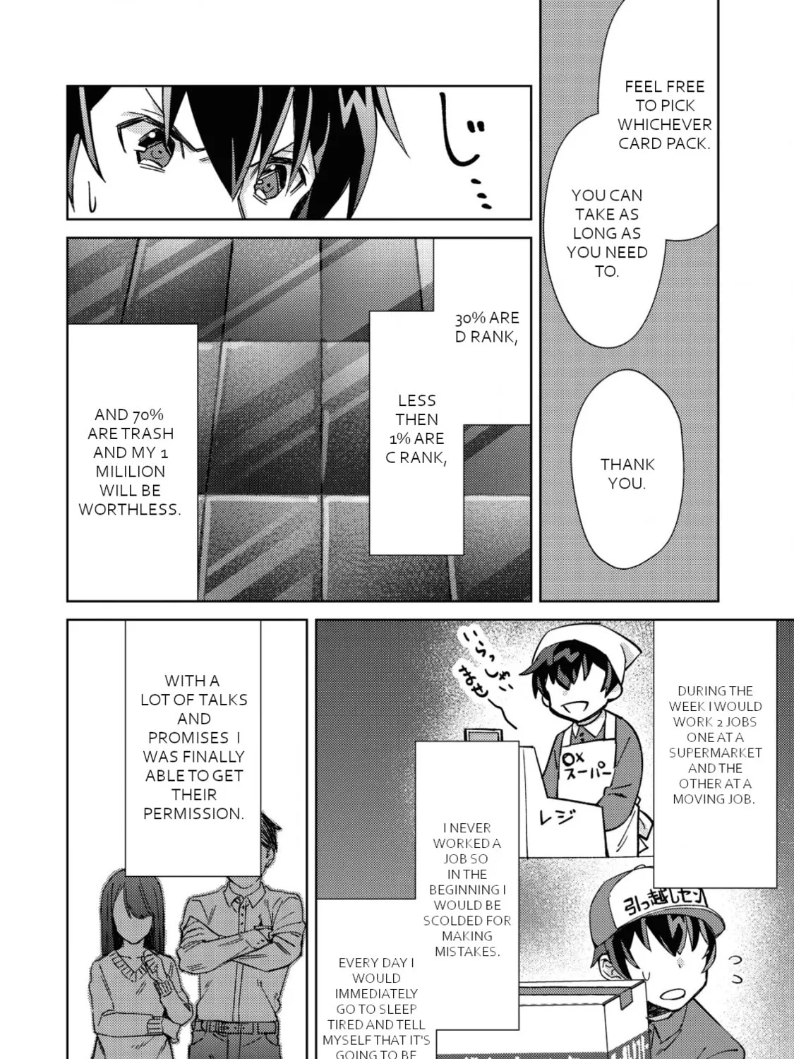 Mob Kousei no Ore Demo Boukensha ni Nareba Riajuu ni Naremasuka? Chapter 2 page 32 - 