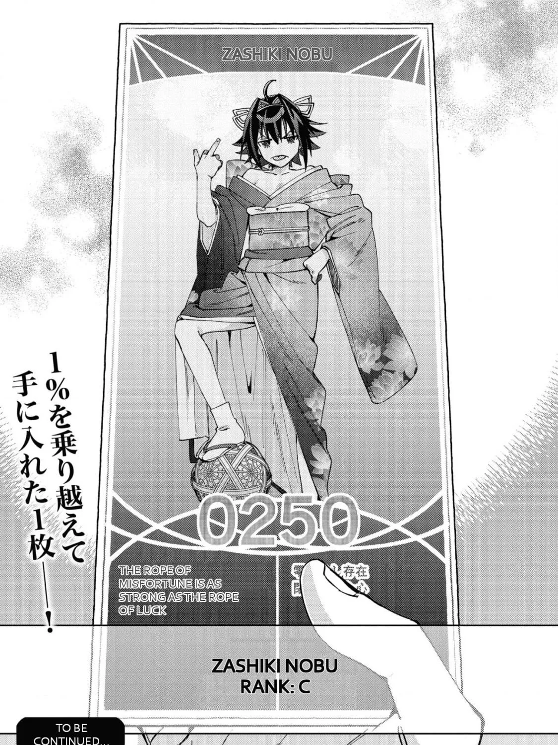 Mob Kousei no Ore Demo Boukensha ni Nareba Riajuu ni Naremasuka? Chapter 2 page 48 - 