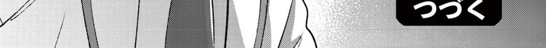 Mob Kousei no Ore Demo Boukensha ni Nareba Riajuu ni Naremasuka? Chapter 20 page 58 - 