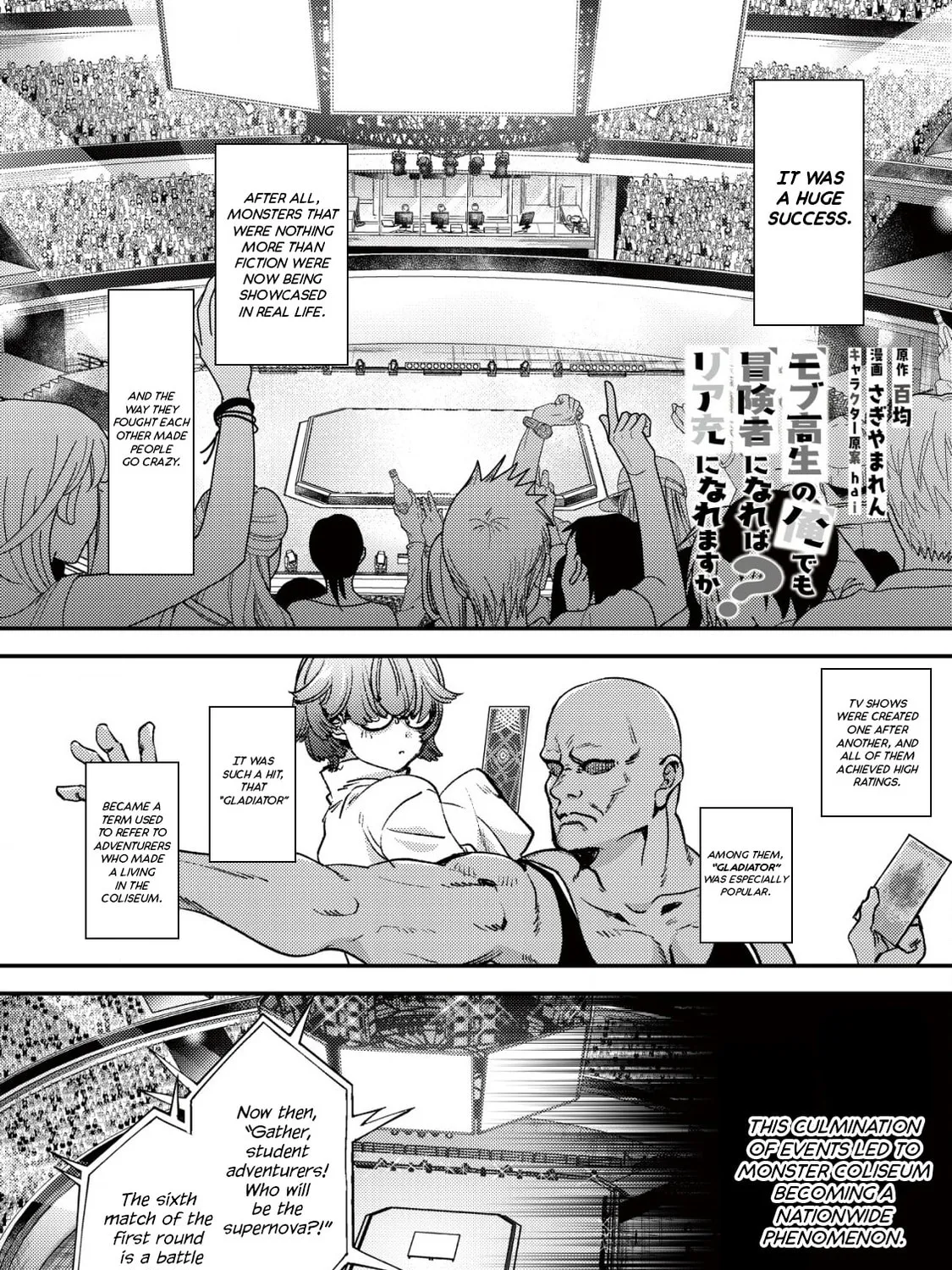 Mob Kousei no Ore Demo Boukensha ni Nareba Riajuu ni Naremasuka? Chapter 21 page 3 - 