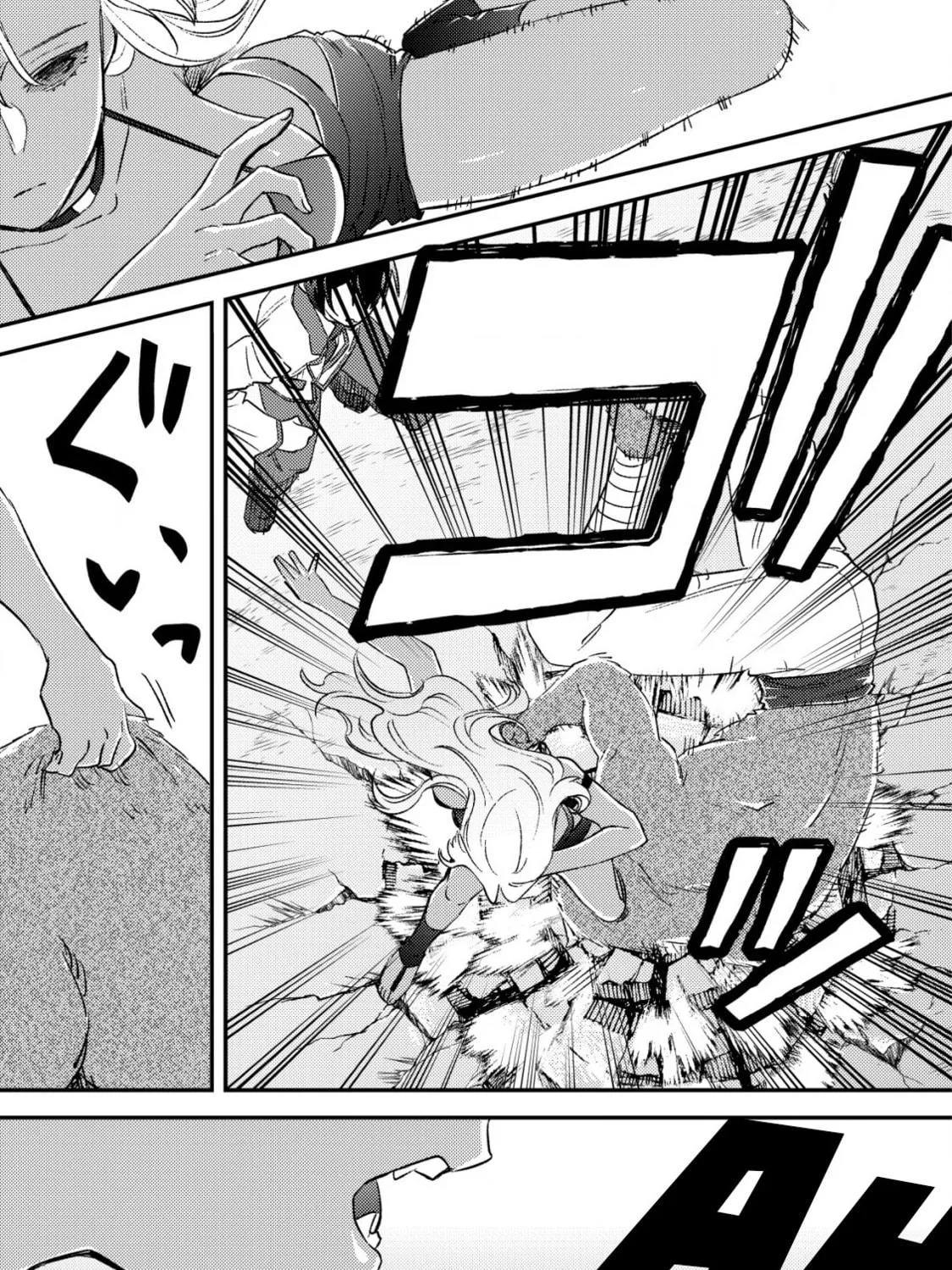 Mob Kousei no Ore Demo Boukensha ni Nareba Riajuu ni Naremasuka? Chapter 21 page 77 - 