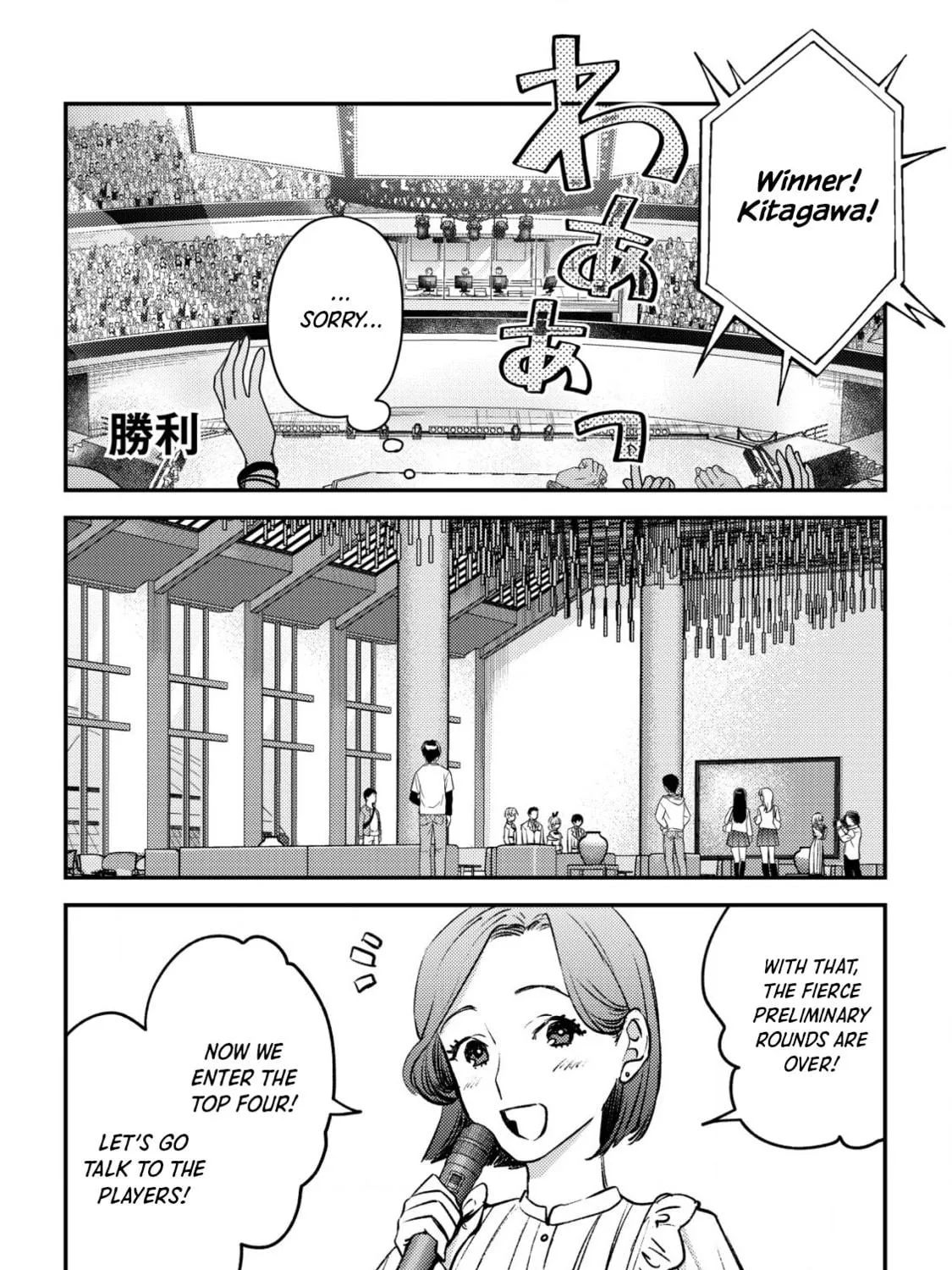 Mob Kousei no Ore Demo Boukensha ni Nareba Riajuu ni Naremasuka? Chapter 22 page 23 - 