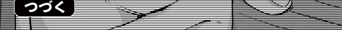 Mob Kousei no Ore Demo Boukensha ni Nareba Riajuu ni Naremasuka? Chapter 22 page 62 - 