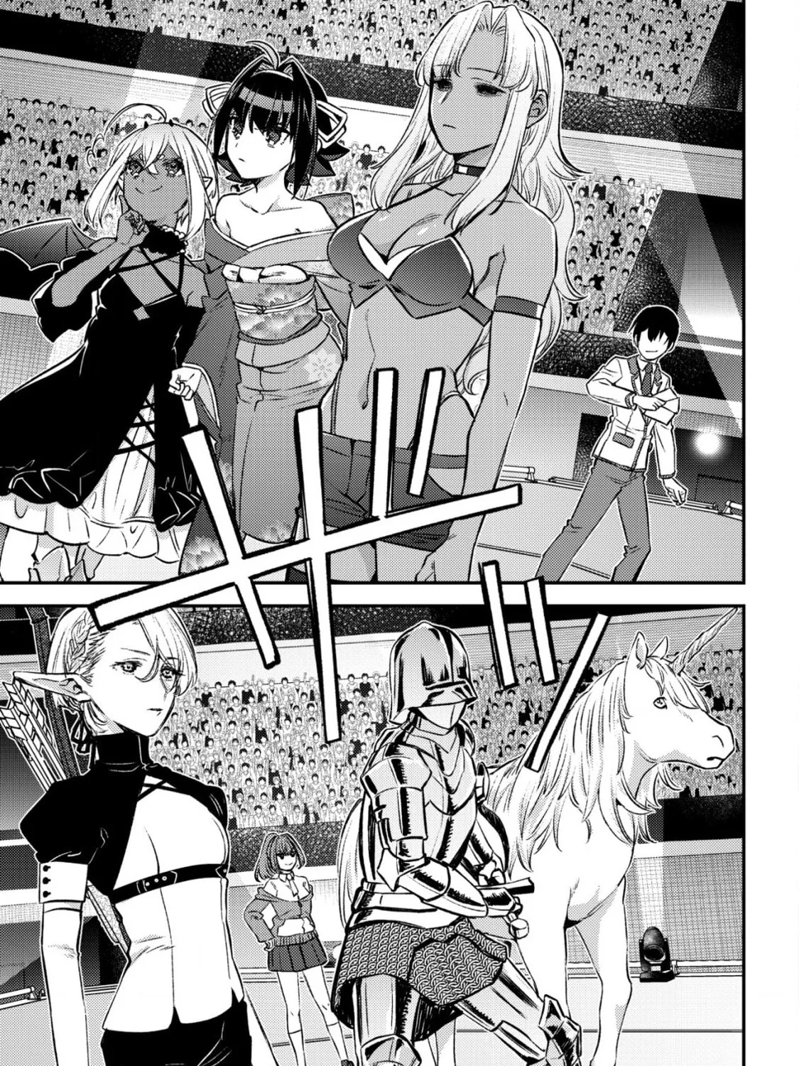 Mob Kousei no Ore Demo Boukensha ni Nareba Riajuu ni Naremasuka? Chapter 23 page 13 - 