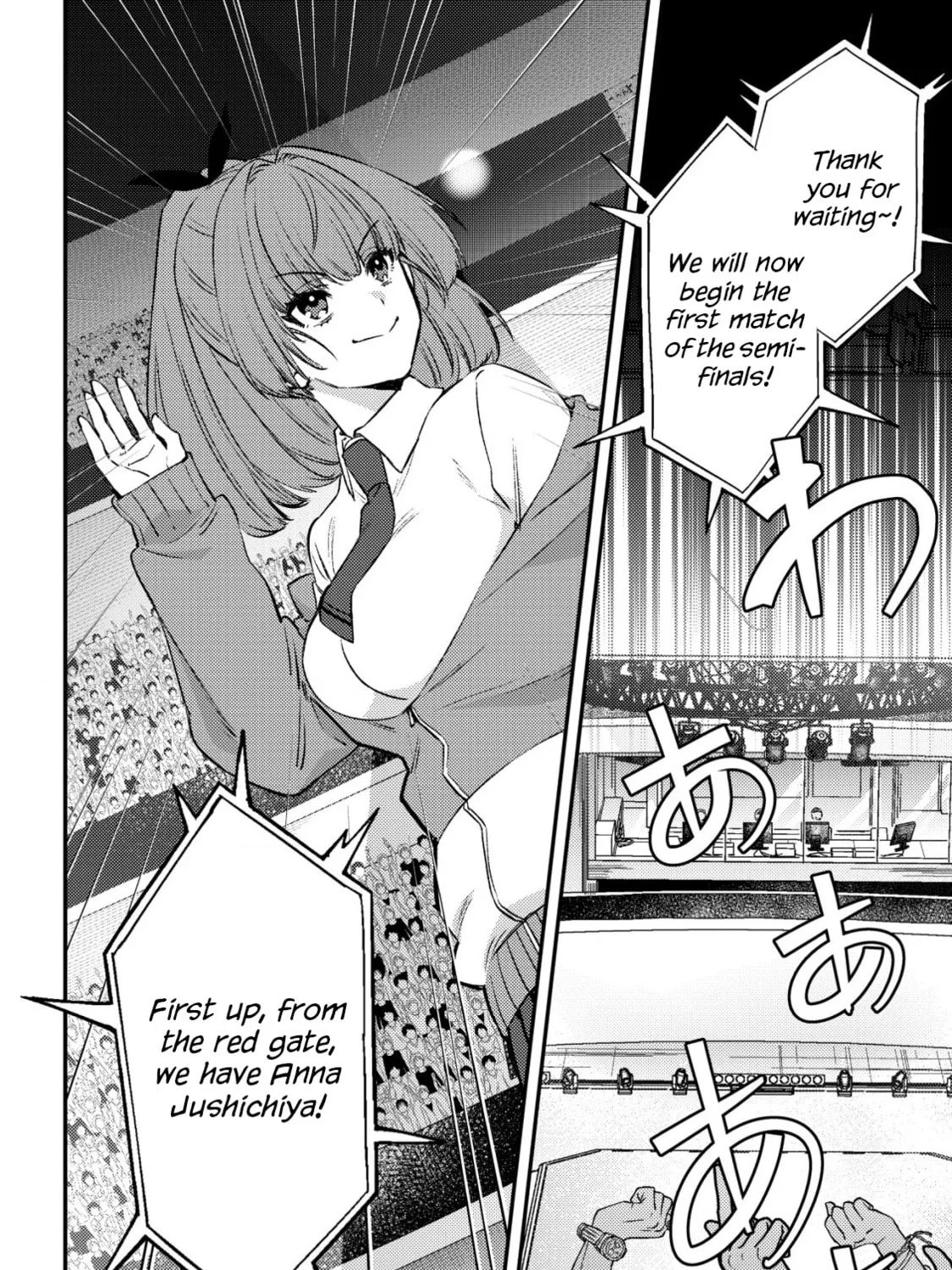 Mob Kousei no Ore Demo Boukensha ni Nareba Riajuu ni Naremasuka? Chapter 23 page 3 - 