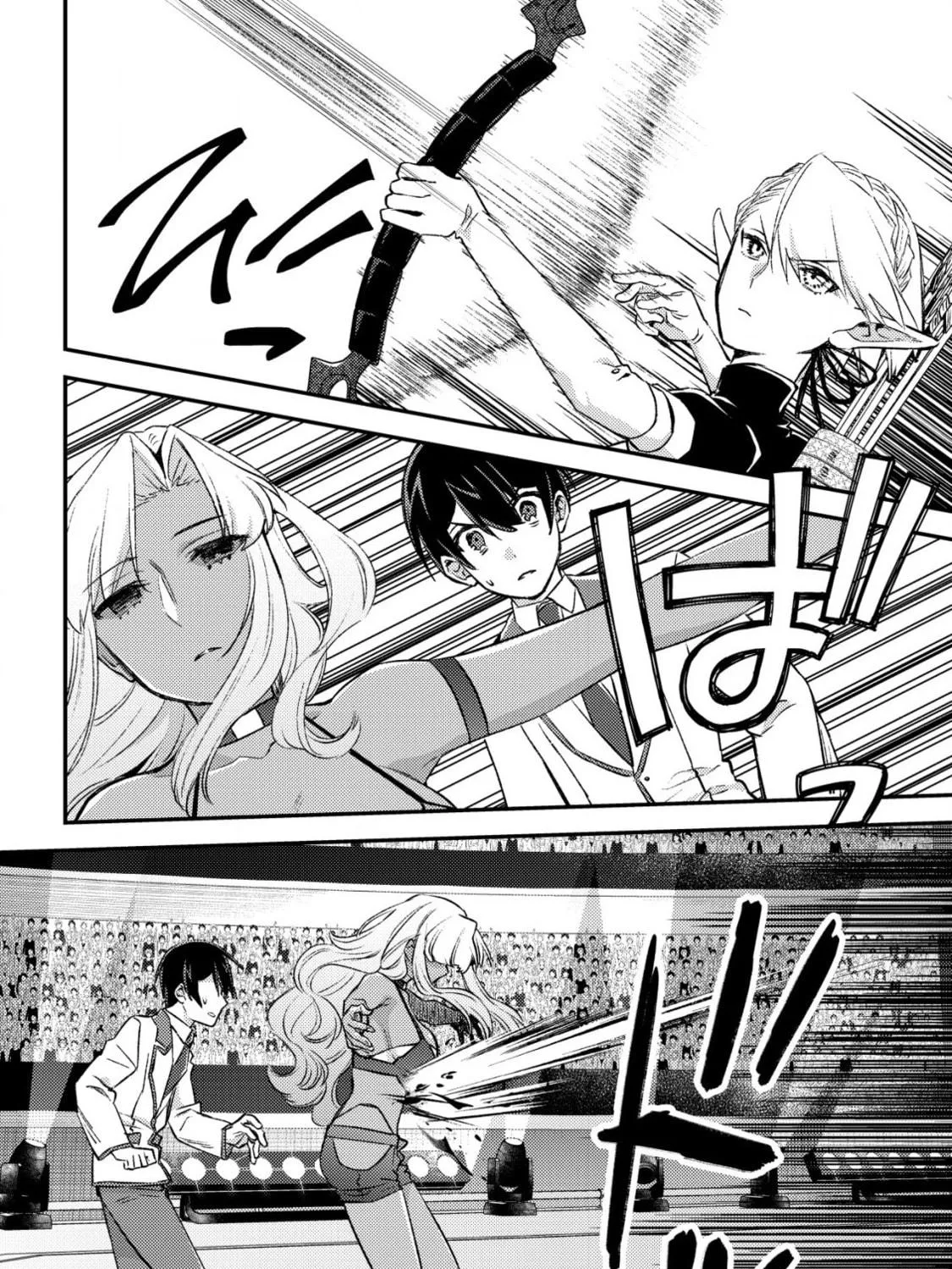 Mob Kousei no Ore Demo Boukensha ni Nareba Riajuu ni Naremasuka? Chapter 23 page 79 - 