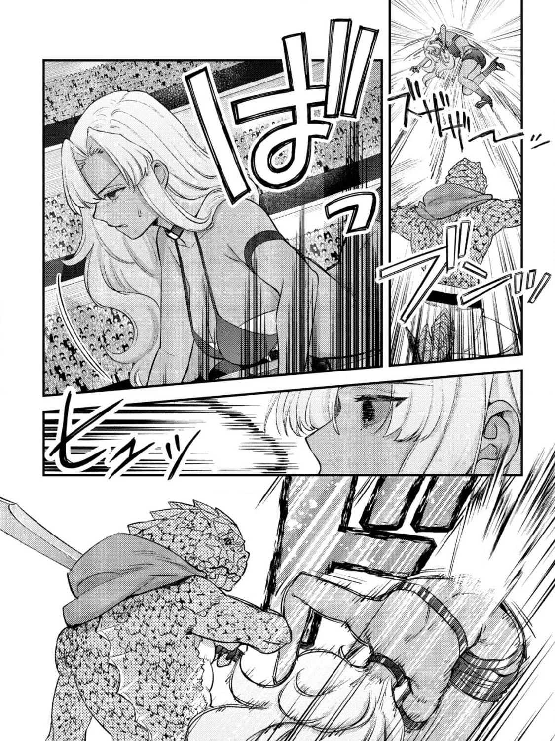 Mob Kousei no Ore Demo Boukensha ni Nareba Riajuu ni Naremasuka? Chapter 24 page 35 - 