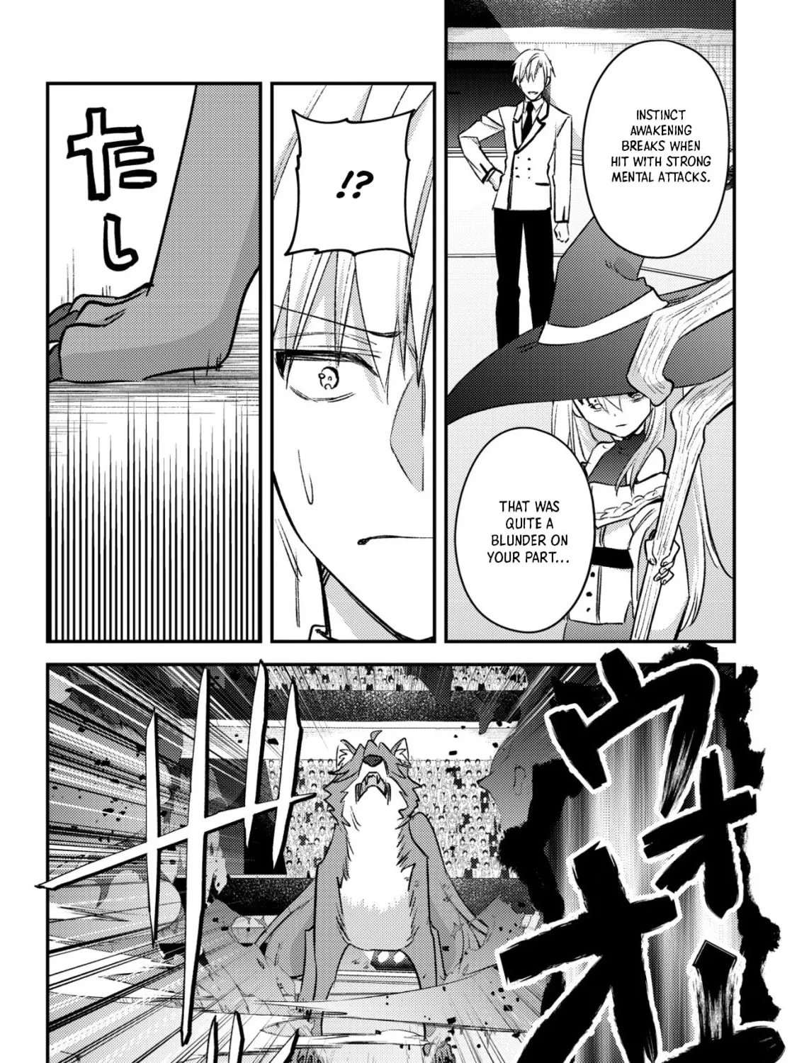 Mob Kousei no Ore Demo Boukensha ni Nareba Riajuu ni Naremasuka? Chapter 24 page 75 - 