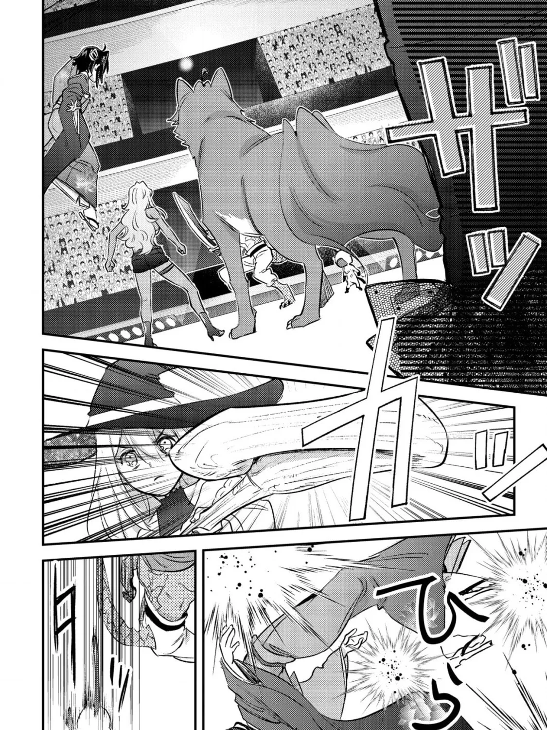 Mob Kousei no Ore Demo Boukensha ni Nareba Riajuu ni Naremasuka? Chapter 24 page 81 - 
