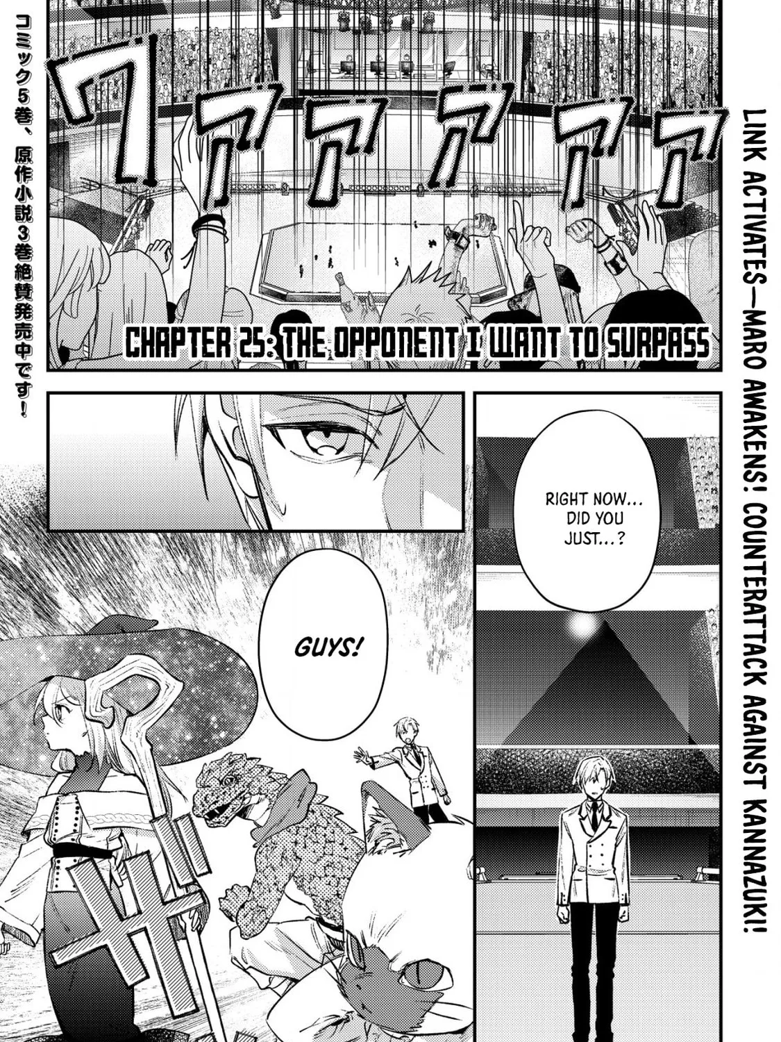 Mob Kousei no Ore Demo Boukensha ni Nareba Riajuu ni Naremasuka? Chapter 25 page 1 - 