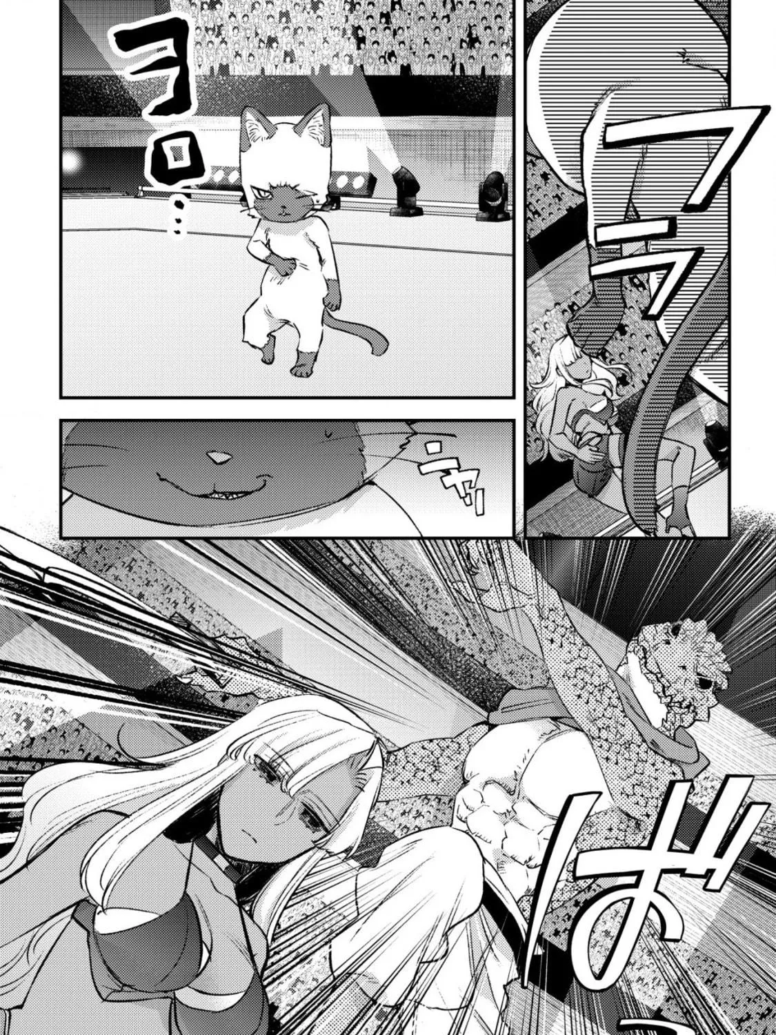 Mob Kousei no Ore Demo Boukensha ni Nareba Riajuu ni Naremasuka? Chapter 25 page 11 - 