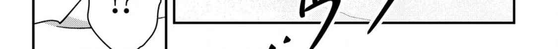 Mob Kousei no Ore Demo Boukensha ni Nareba Riajuu ni Naremasuka? Chapter 27 page 28 - 