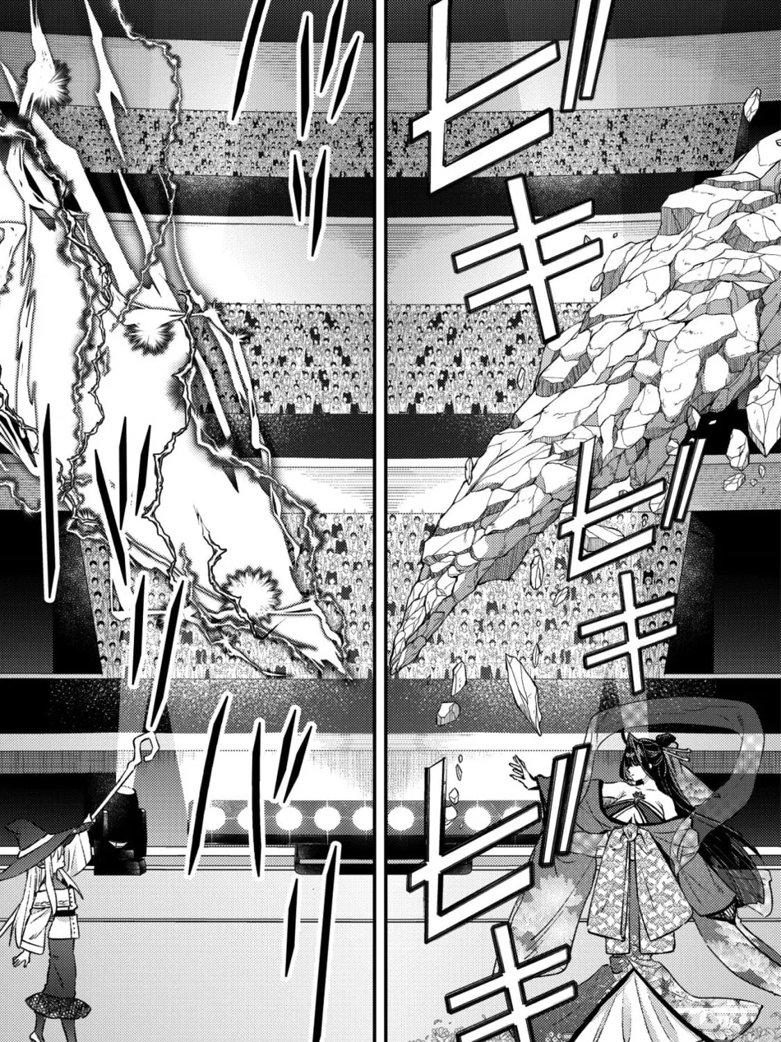 Mob Kousei no Ore Demo Boukensha ni Nareba Riajuu ni Naremasuka? Chapter 27 page 43 - 