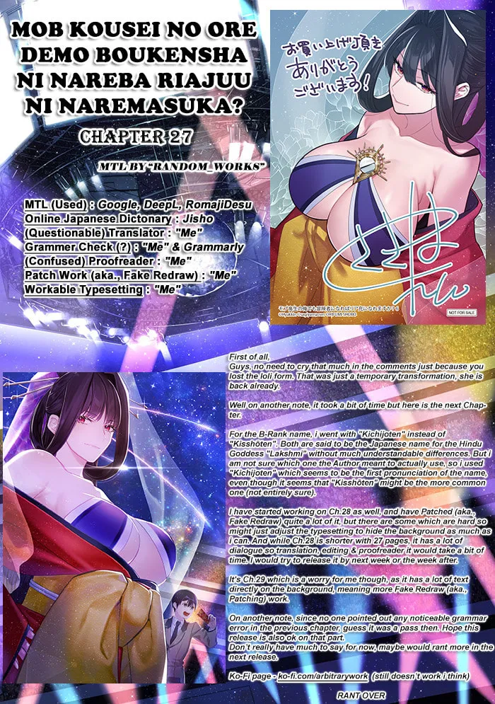 Mob Kousei no Ore Demo Boukensha ni Nareba Riajuu ni Naremasuka? Chapter 27 page 75 - 