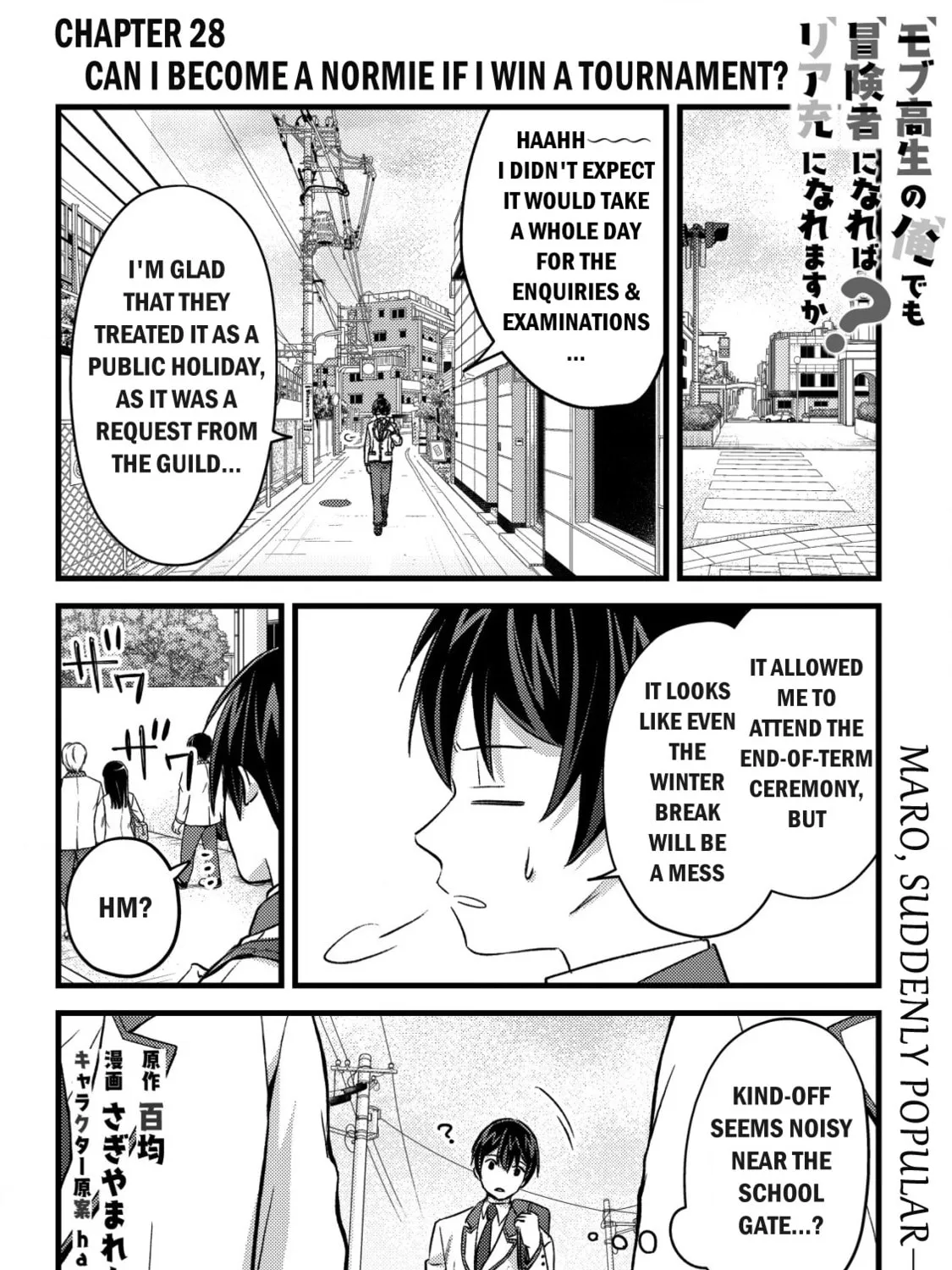 Mob Kousei no Ore Demo Boukensha ni Nareba Riajuu ni Naremasuka? Chapter 28 page 1 - 