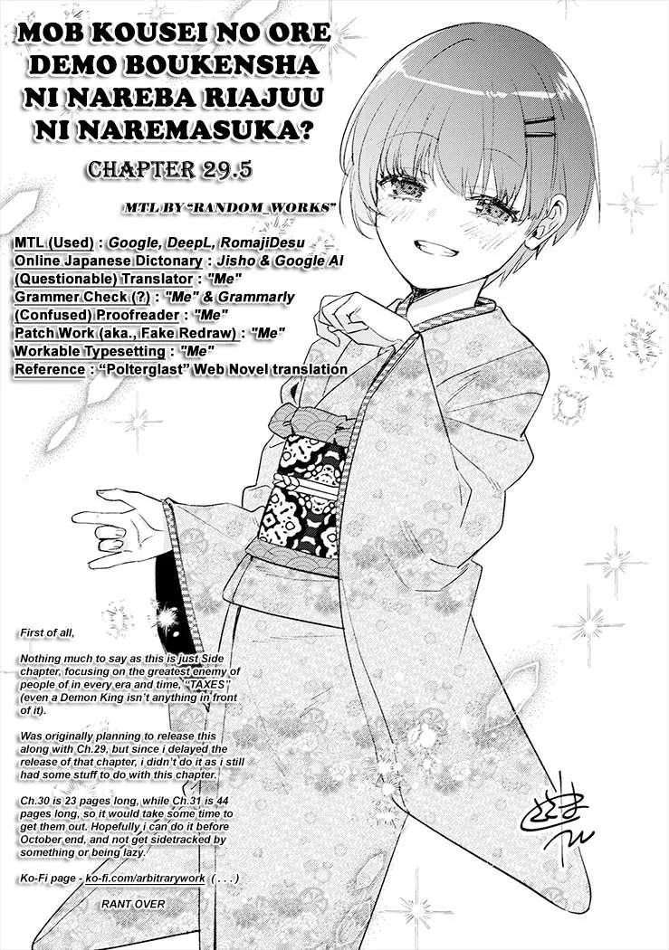Mob Kousei no Ore Demo Boukensha ni Nareba Riajuu ni Naremasuka? Chapter 29.5 page 19 - 