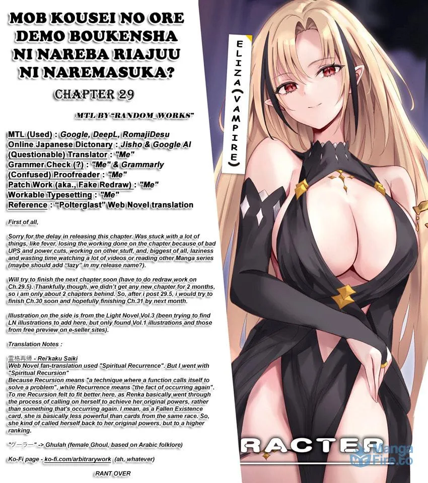 Mob Kousei no Ore Demo Boukensha ni Nareba Riajuu ni Naremasuka? Chapter 29 page 41 - 