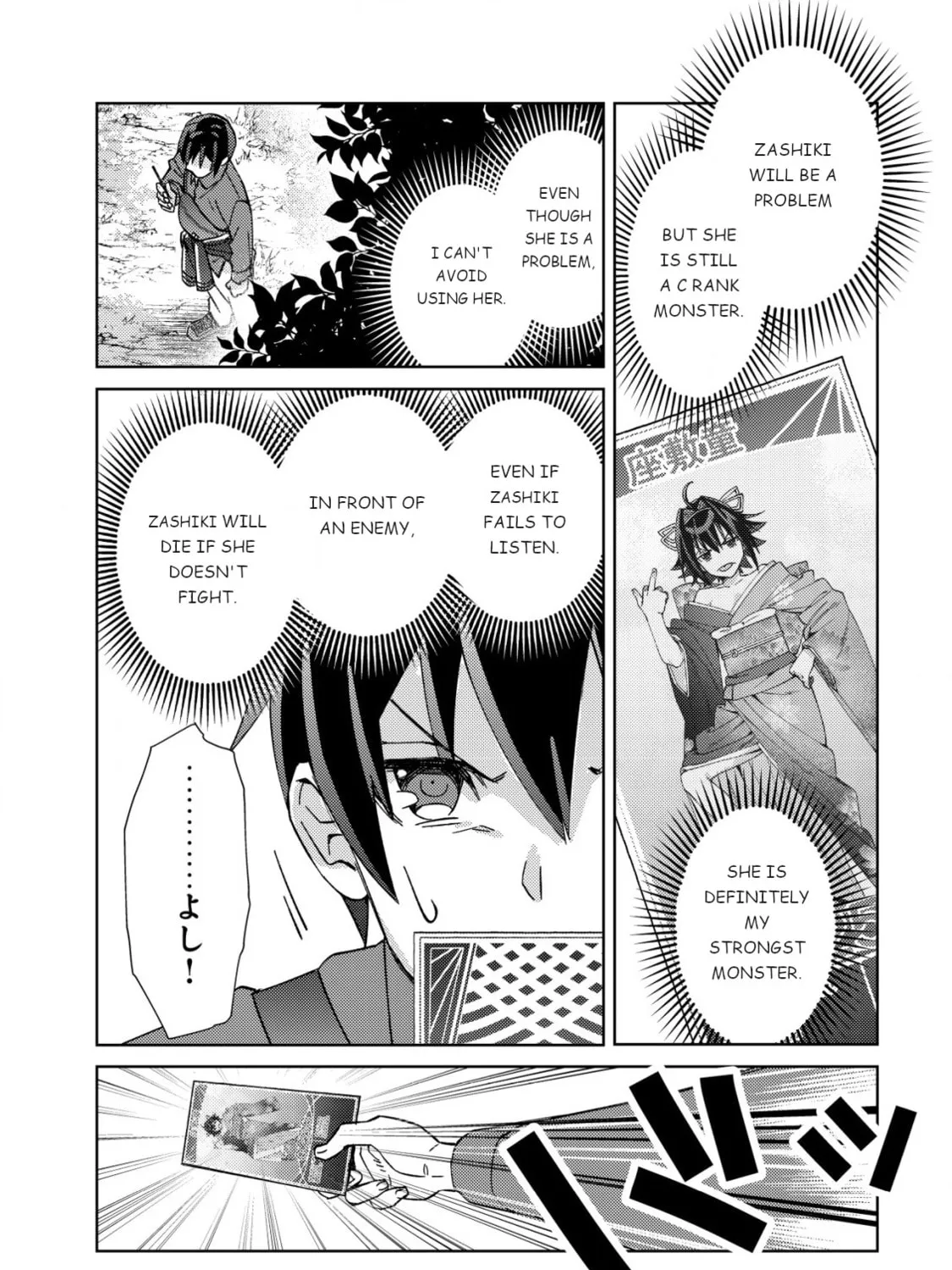 Mob Kousei no Ore Demo Boukensha ni Nareba Riajuu ni Naremasuka? Chapter 3 page 44 - 