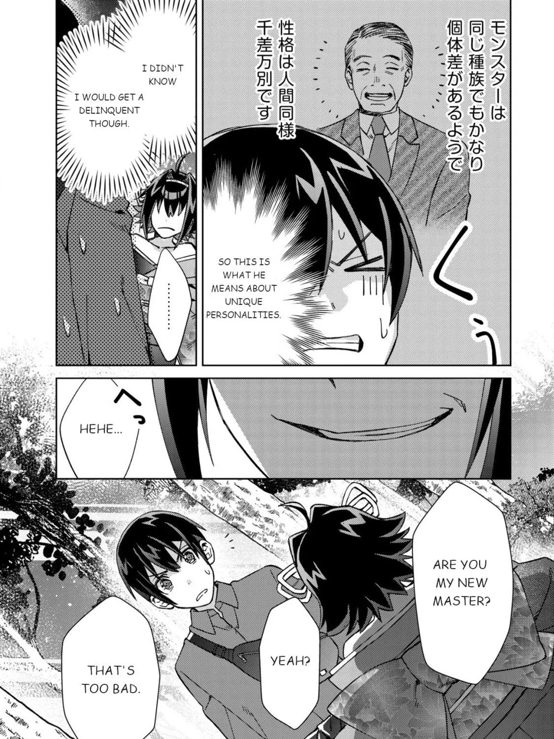 Mob Kousei no Ore Demo Boukensha ni Nareba Riajuu ni Naremasuka? Chapter 3 page 52 - 