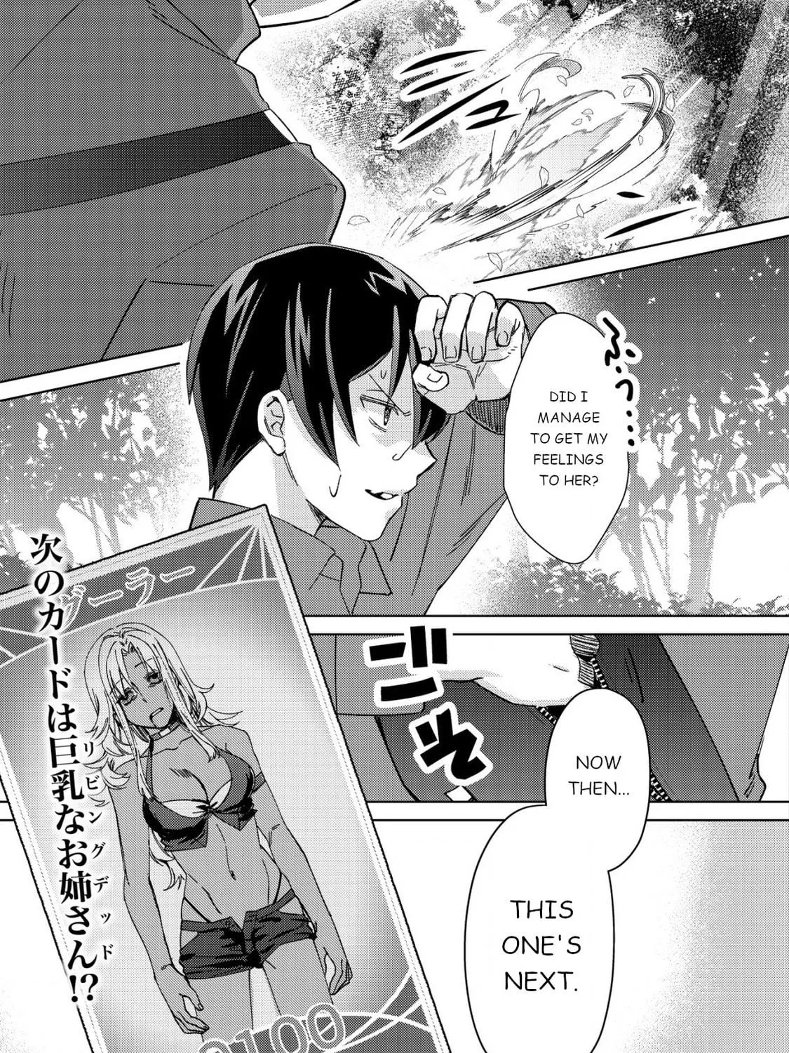 Mob Kousei no Ore Demo Boukensha ni Nareba Riajuu ni Naremasuka? Chapter 3 page 58 - 