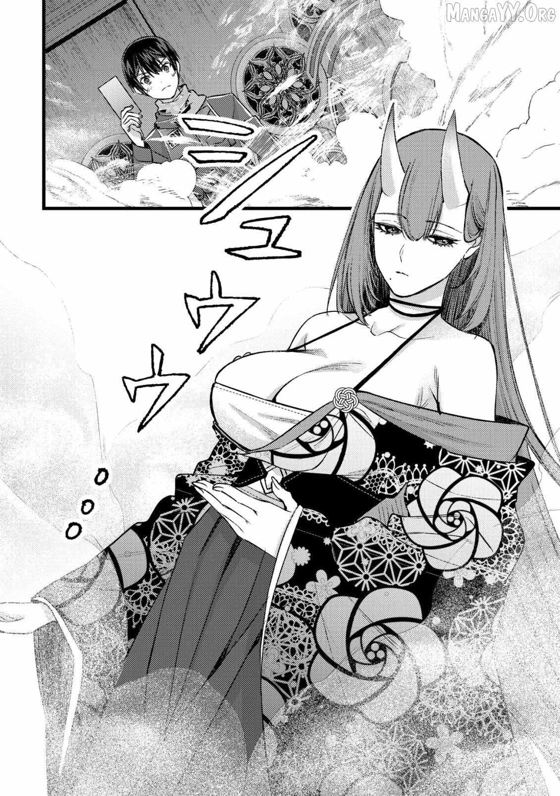 Mob Kousei no Ore Demo Boukensha ni Nareba Riajuu ni Naremasuka? Chapter 30 page 7 - 