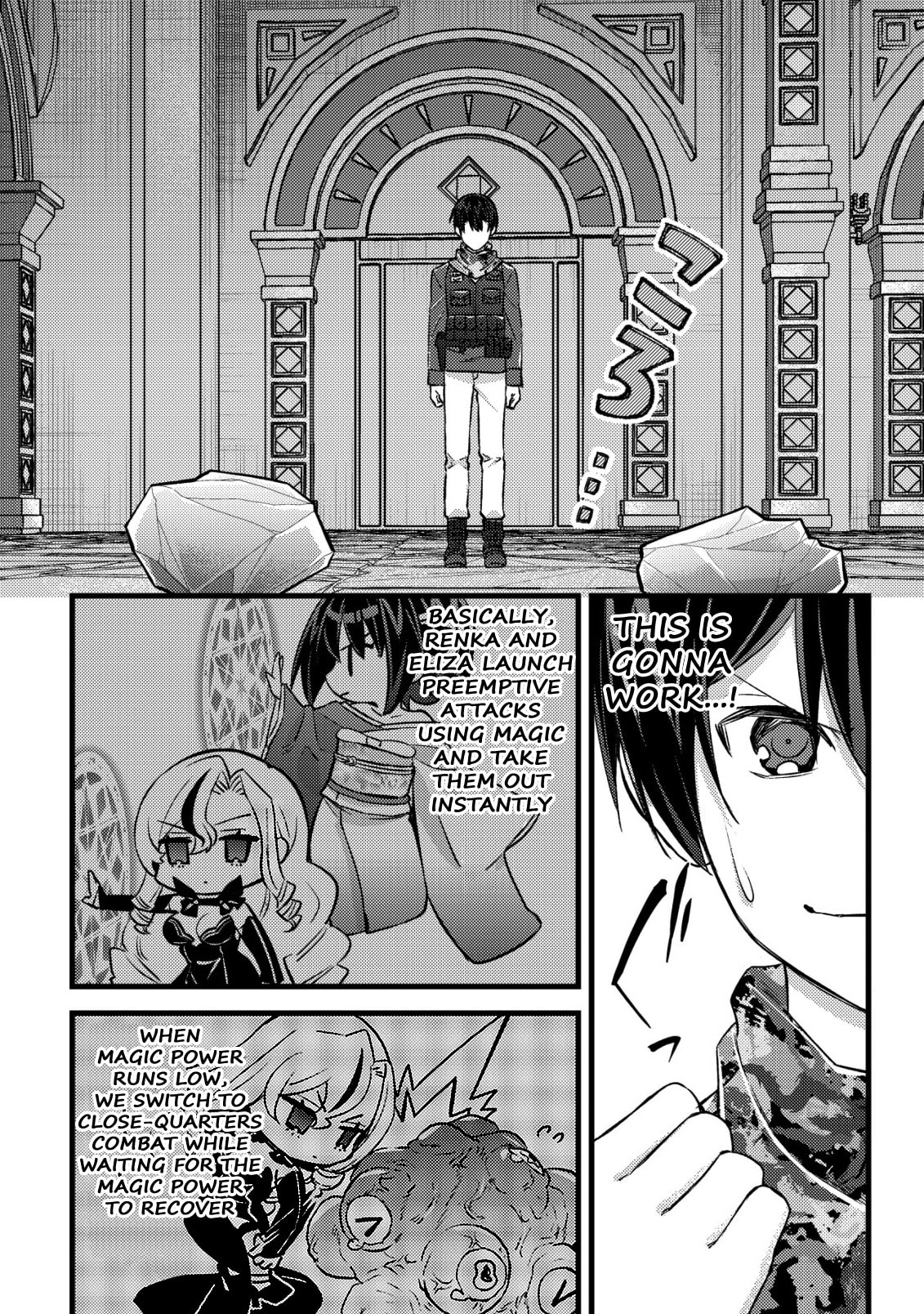 Mob Kousei no Ore Demo Boukensha ni Nareba Riajuu ni Naremasuka? Chapter 31 page 6 - 