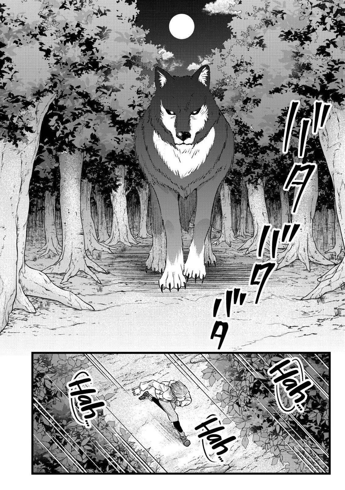 Mob Kousei no Ore Demo Boukensha ni Nareba Riajuu ni Naremasuka? Chapter 32 page 14 - 