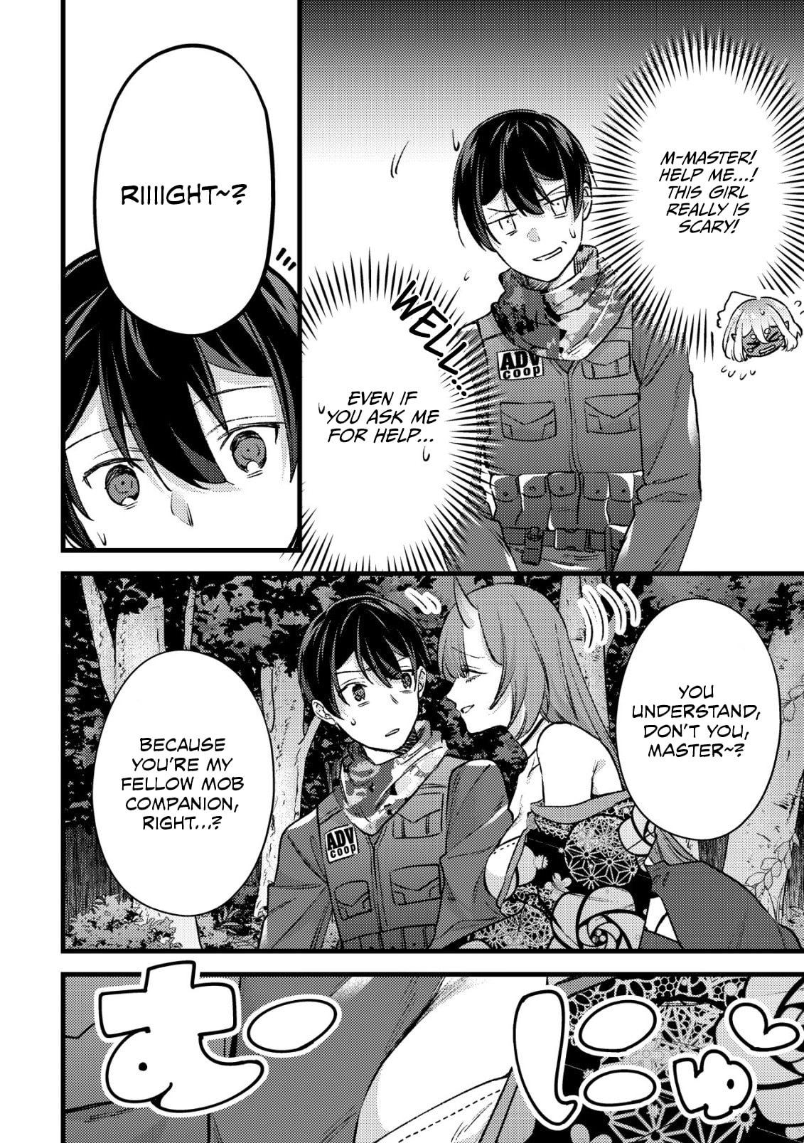 Mob Kousei no Ore Demo Boukensha ni Nareba Riajuu ni Naremasuka? Chapter 32 page 26 - 