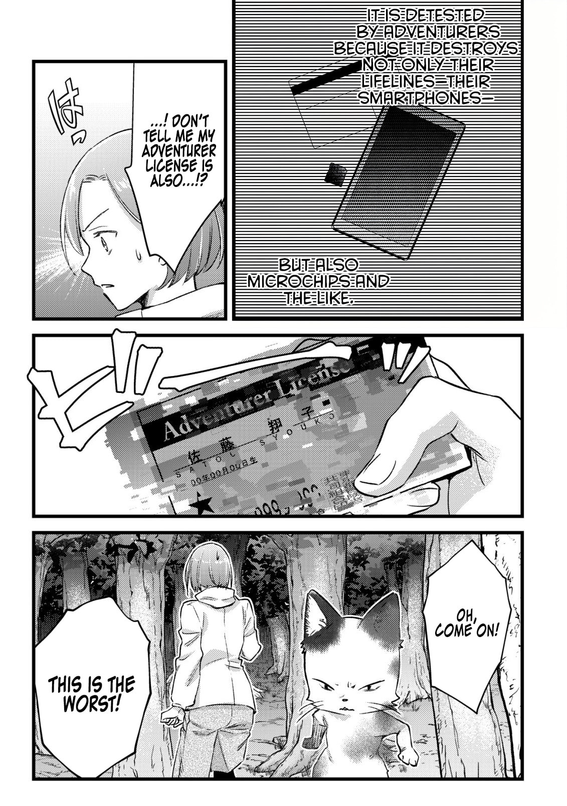 Mob Kousei no Ore Demo Boukensha ni Nareba Riajuu ni Naremasuka? Chapter 32 page 5 - 