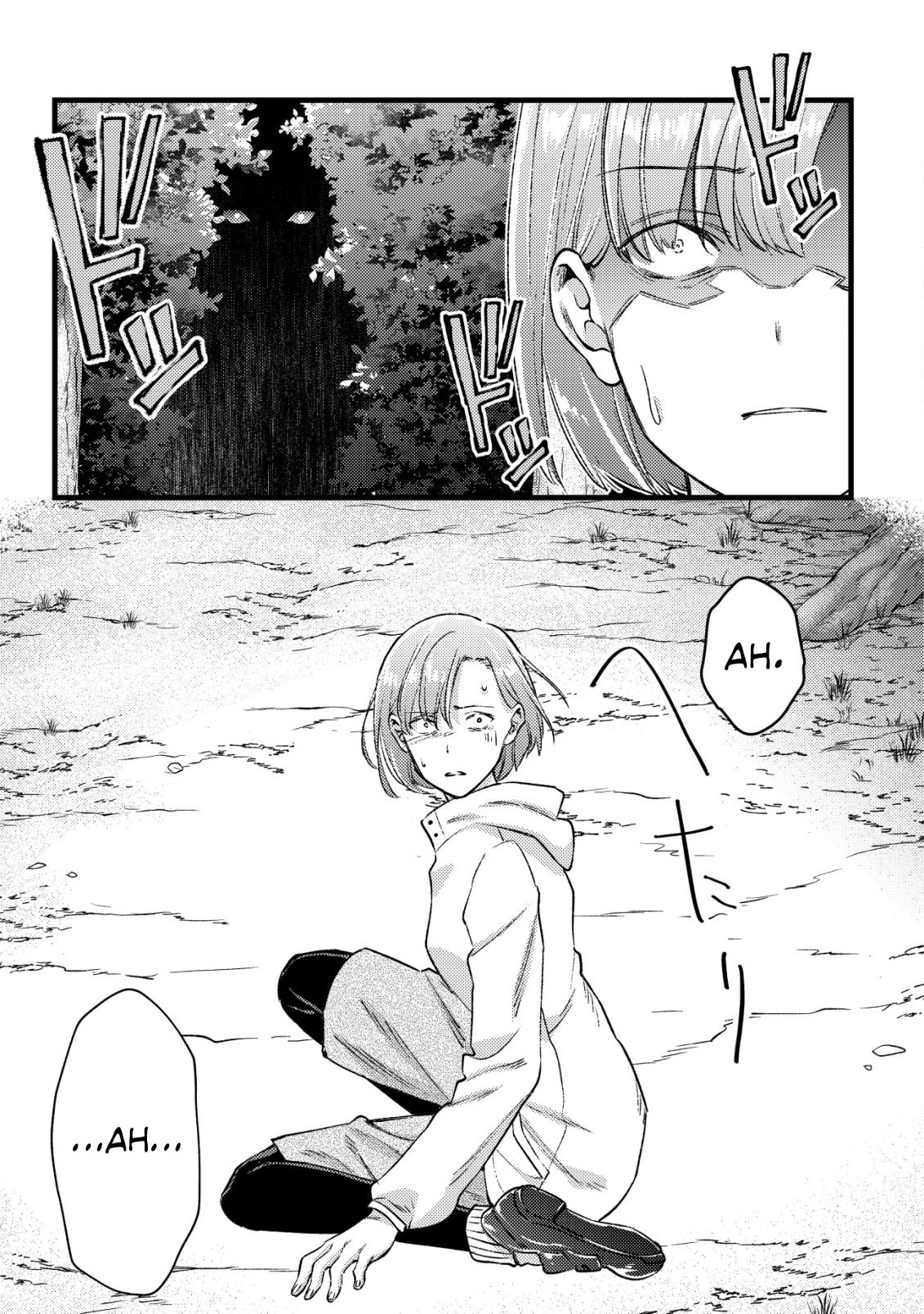 Mob Kousei no Ore Demo Boukensha ni Nareba Riajuu ni Naremasuka? Chapter 32 page 7 - 