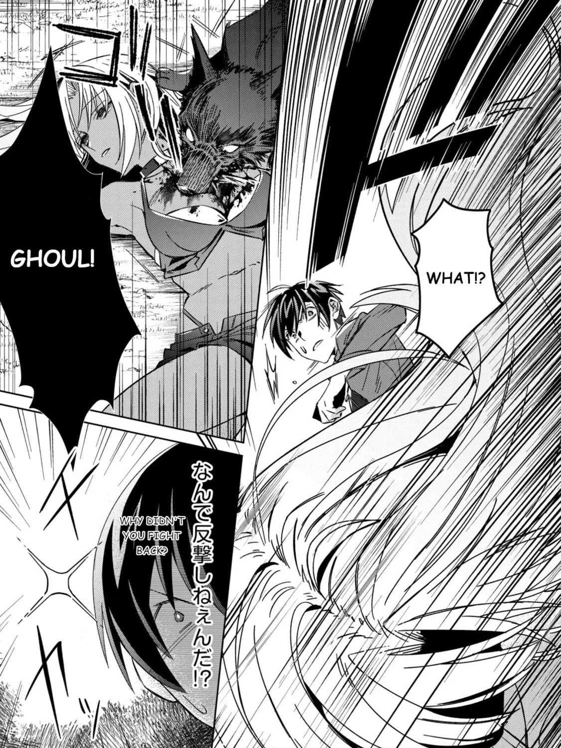 Mob Kousei no Ore Demo Boukensha ni Nareba Riajuu ni Naremasuka? Chapter 4 page 38 - 