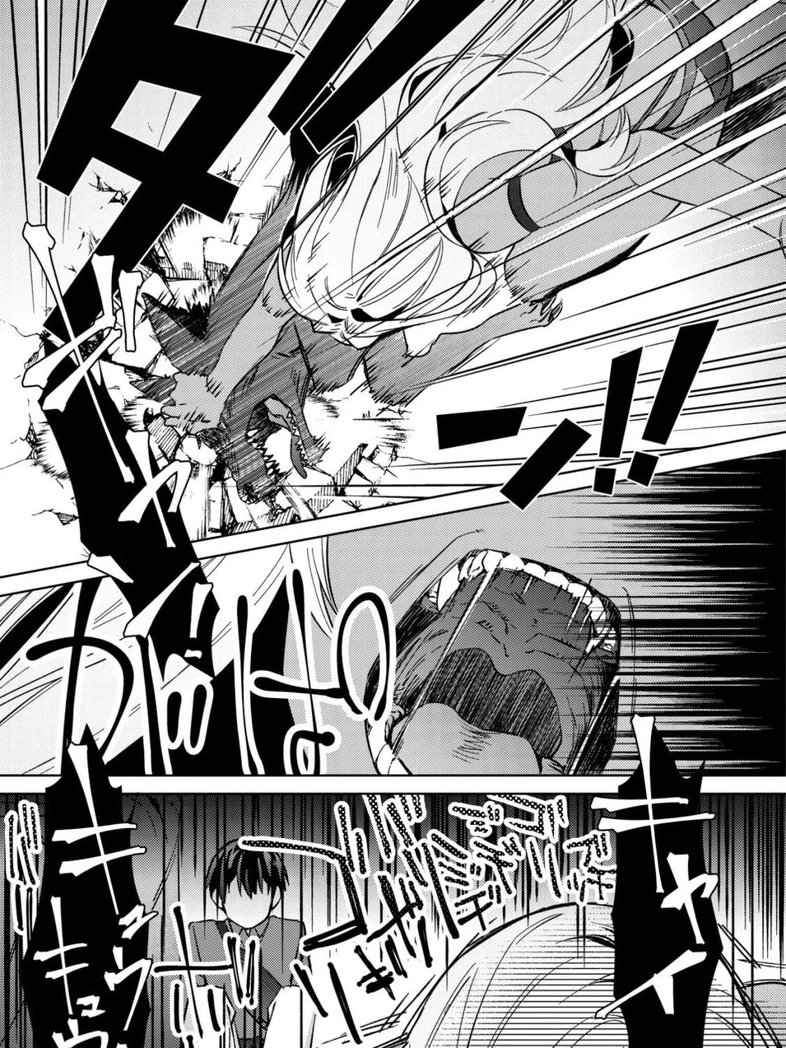 Mob Kousei no Ore Demo Boukensha ni Nareba Riajuu ni Naremasuka? Chapter 4 page 46 - 
