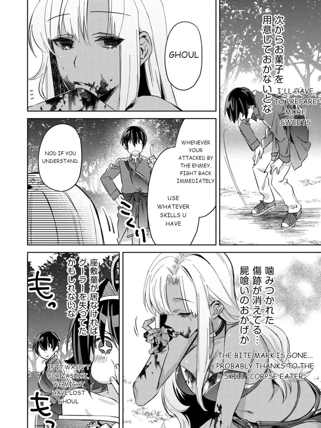 Mob Kousei no Ore Demo Boukensha ni Nareba Riajuu ni Naremasuka? Chapter 4 page 52 - 