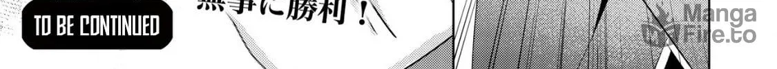 Mob Kousei no Ore Demo Boukensha ni Nareba Riajuu ni Naremasuka? Chapter 4 page 59 - 