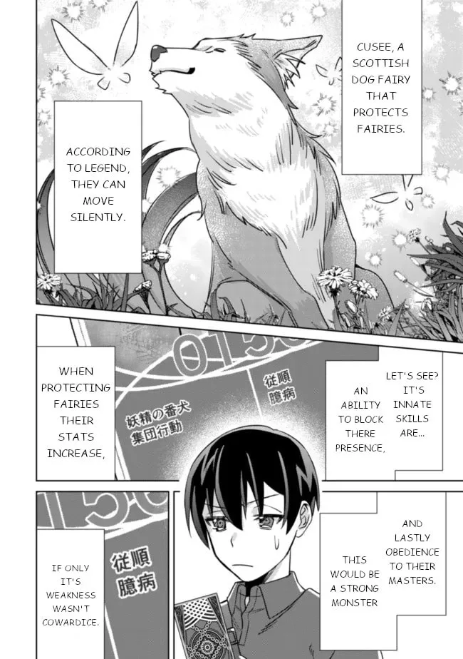 Mob Kousei no Ore Demo Boukensha ni Nareba Riajuu ni Naremasuka? Chapter 5 page 13 - 
