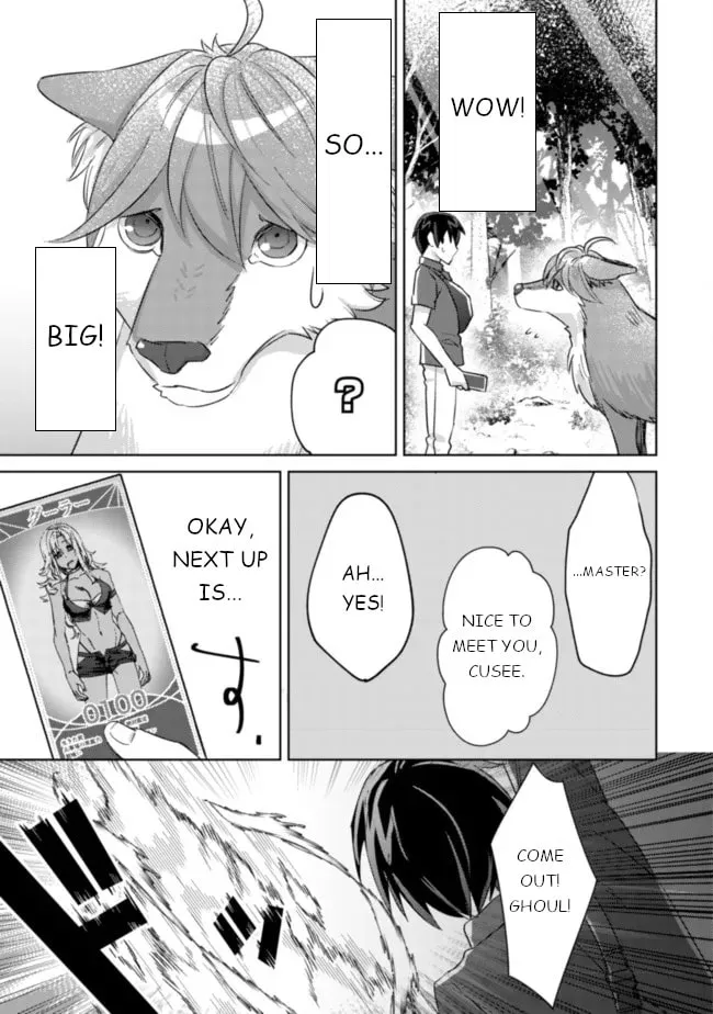 Mob Kousei no Ore Demo Boukensha ni Nareba Riajuu ni Naremasuka? Chapter 5 page 16 - 