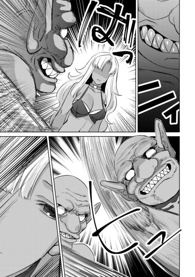Mob Kousei no Ore Demo Boukensha ni Nareba Riajuu ni Naremasuka? Chapter 5 page 26 - 