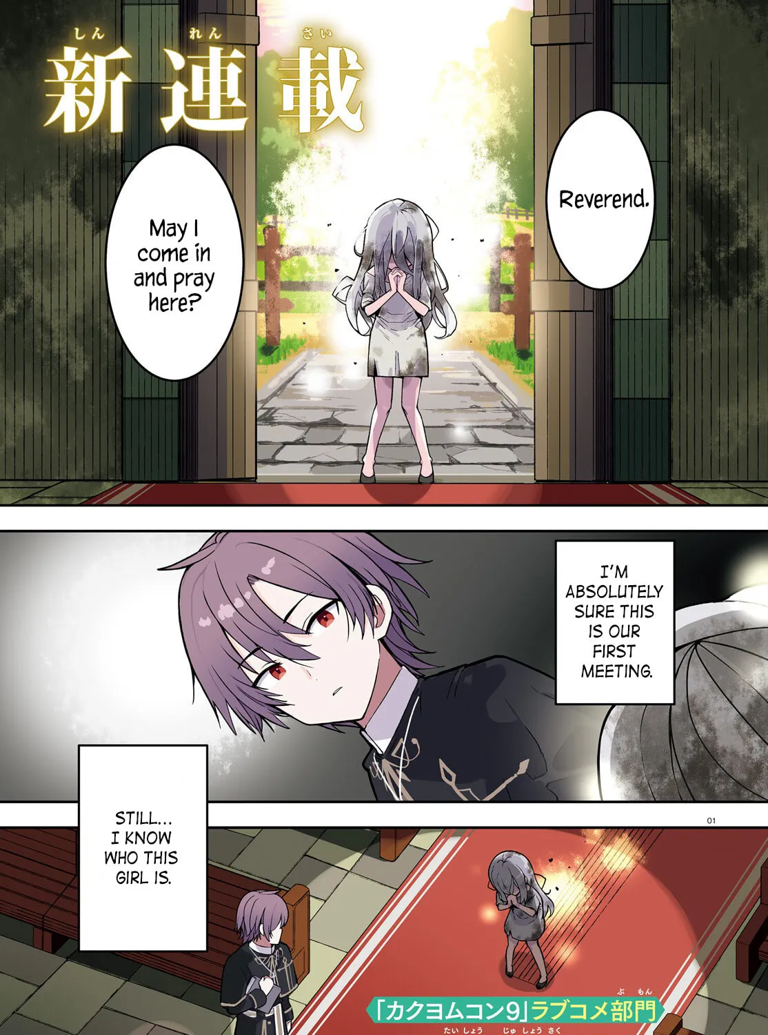 Mob Shisai dakedo, Kono Sekai ga Otome Game dato Kizuita node Heroine wo Ikusei shimasu Chapter 1 page 1 - 